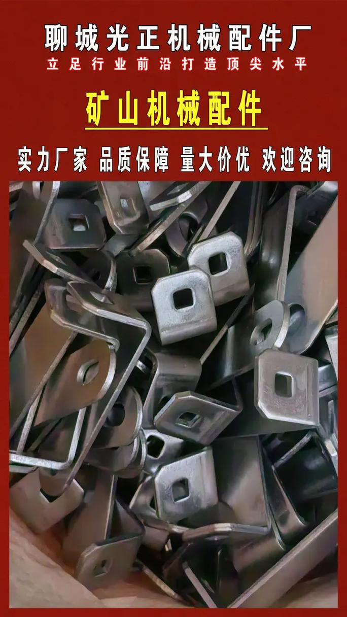 济南#机械配件加工厂,工程机械配件,我们始终坚持以客户为中心